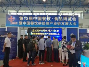 燕誠集團榮獲“中國餐飲30年優秀伙伴獎” 卓越管理鑄就行業標桿