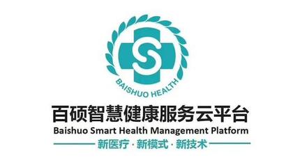河南百碩健康服務 構筑中原健康新生態